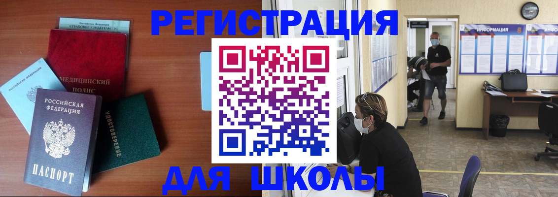 прописка гарантия в Верхнем Тагиле