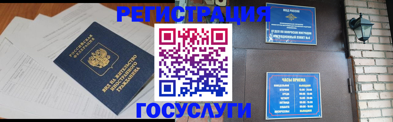 регистрация для дет. сада в Верхнем Тагиле
