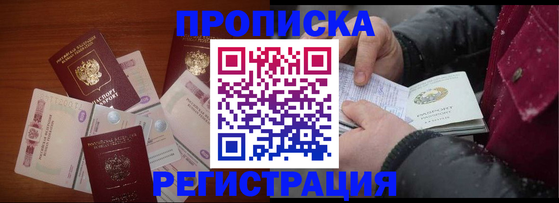 временная регистрация 2025 в Верхнем Тагиле