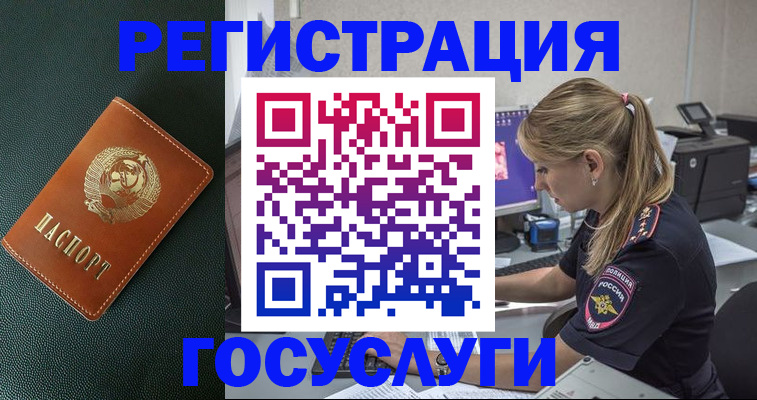 найти адрес прописки в Верхнем Тагиле