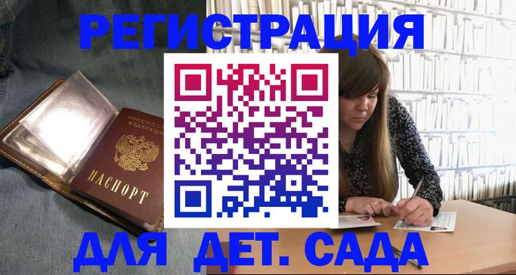 прописка для кредита в Верхнем Тагиле