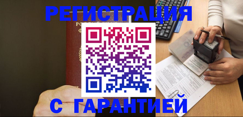 найти адрес прописки в Верхнем Тагиле