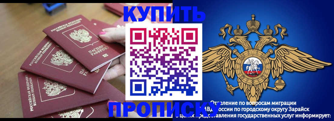 временная прописка в Верхнем Тагиле