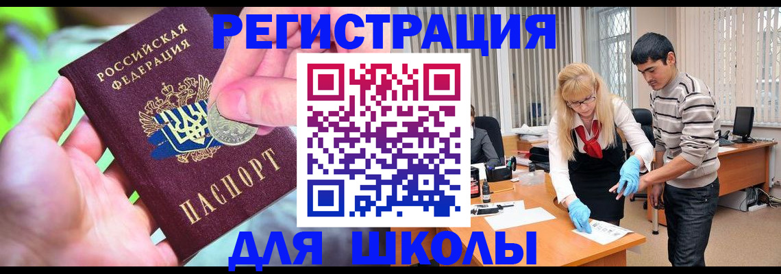 прописка законно в Верхнем Тагиле