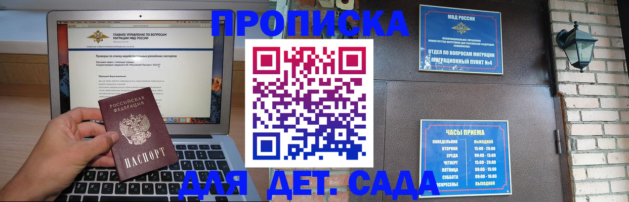 временная регистрация надежно в Верхнем Тагиле