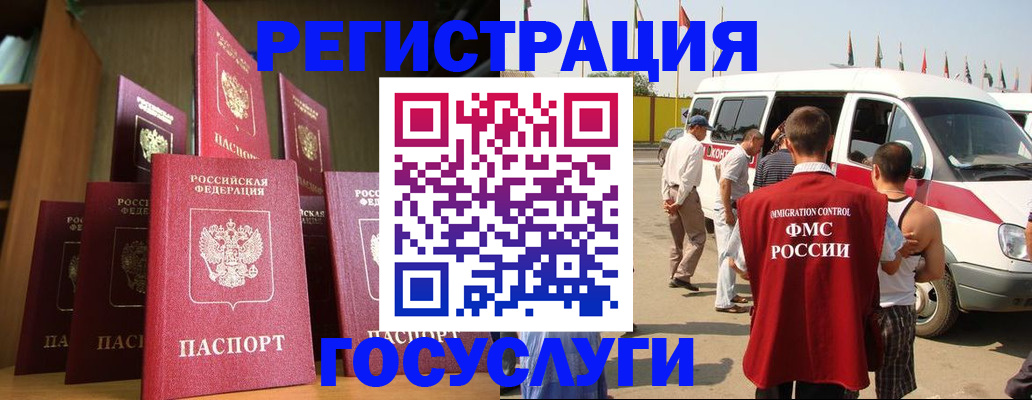 прописка законно в Верхнем Тагиле